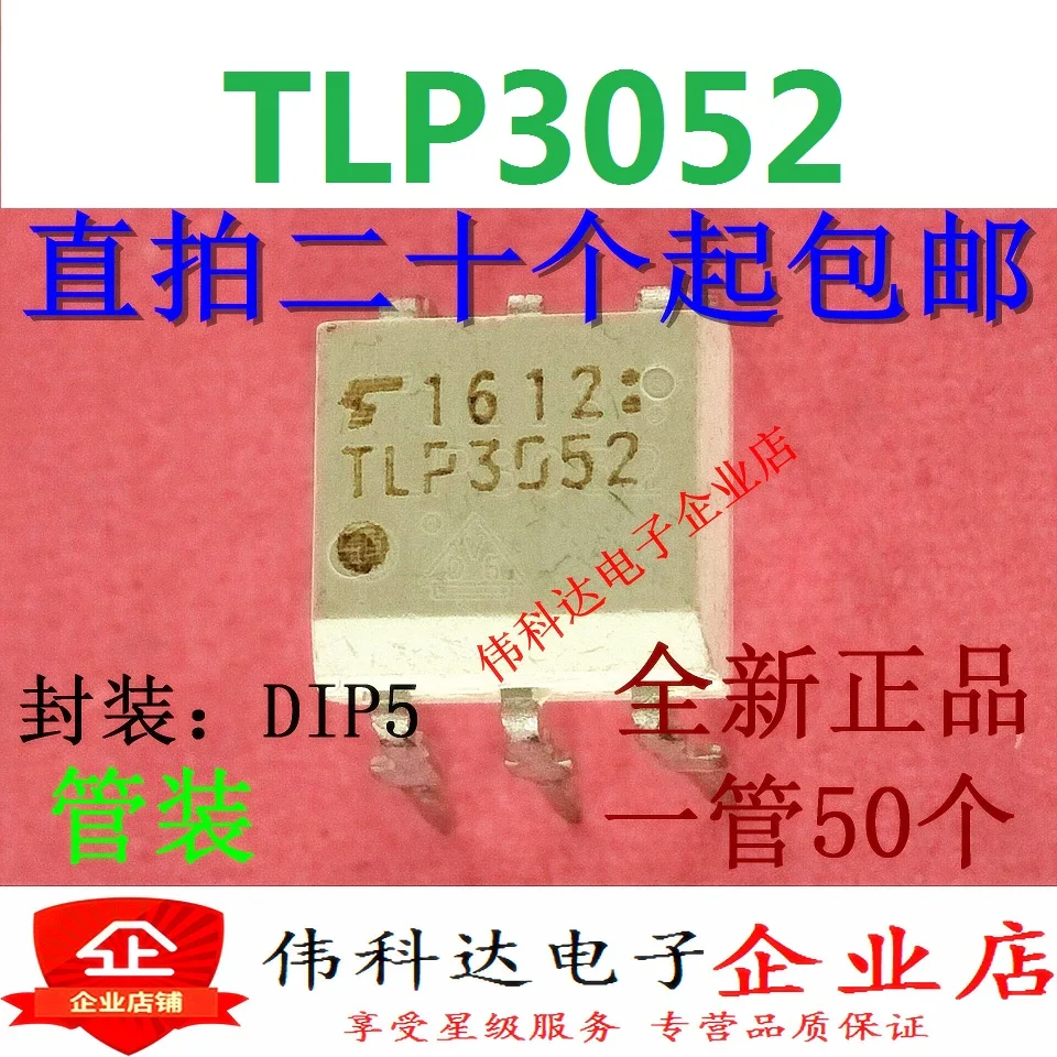 10pcs/lot Original Coupler Tlp3052 Dip5 Direct Plug DC Input Three-Terminal Bidirectional Silicon Control Switch Output