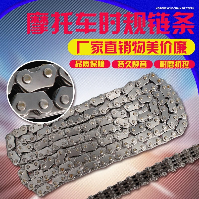 motorcycle timing chain small roller Tank transmission spare for Yamaha FZR250 FZR 250 250cc