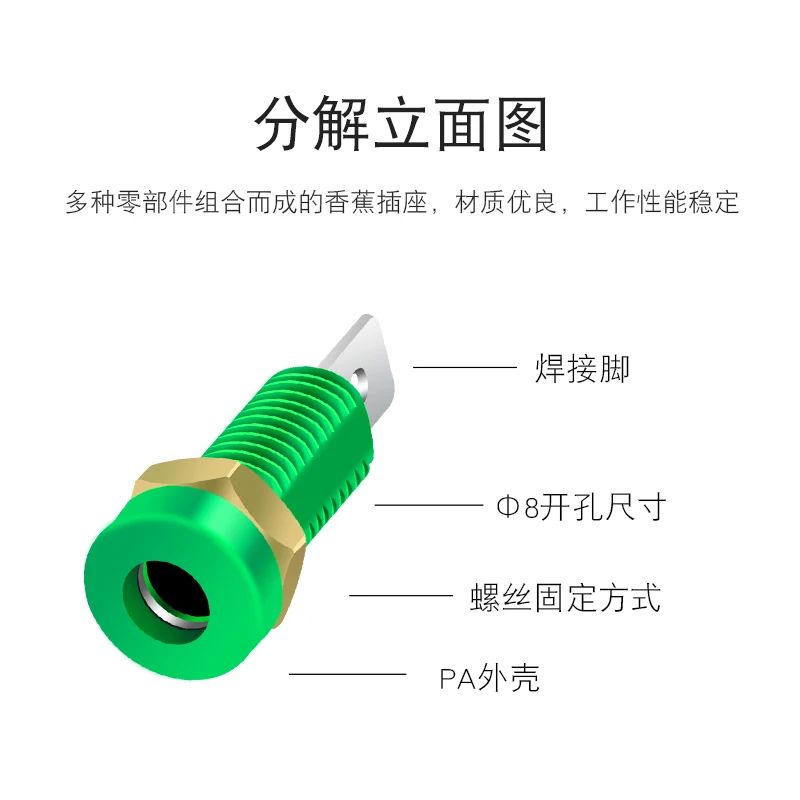 4mm Banana Socket / 8mm Perforated Panel Socket / Pure Copper Terminal Post Banana Plug Female Hole