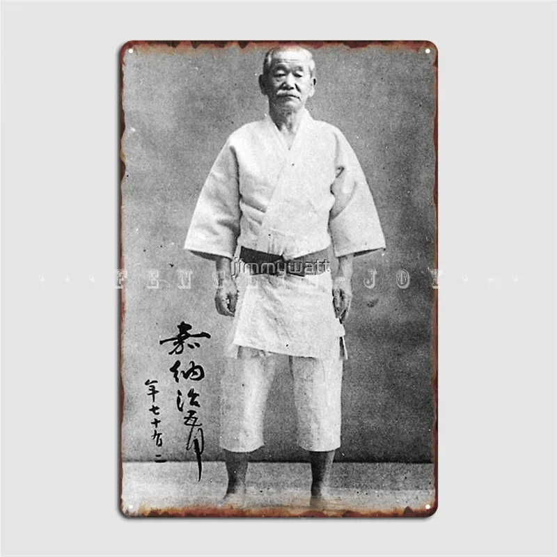 جيغورو كانو الجودو المعادن تسجيل سينما غرفة المعيشة نادي بار الكلاسيكية لويحات تين تسجيل ملصق #2