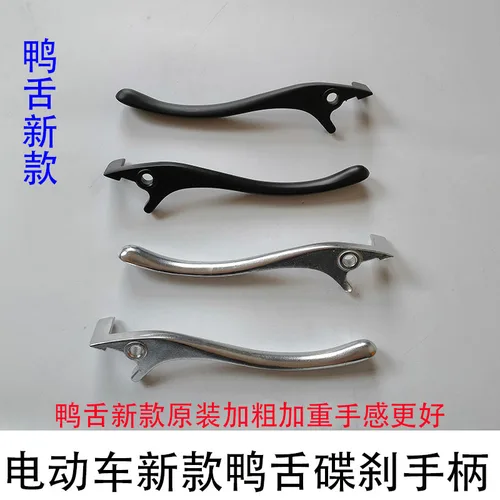 Imagen 2 del producto Palanca de freno de motocicleta para Scooter, manija de freno de disco delantero y trasero, 50cc, 100cc, 125cc, 150cc, piezas de ciclomotor ATV