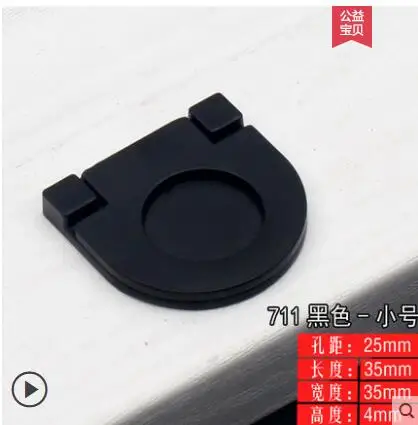 Modern Simple Invisible Handle, Built-in Drawer Cabinet Door, Dark Pull Cabinet, Round Cabinet Handle Embedded Drawer Door