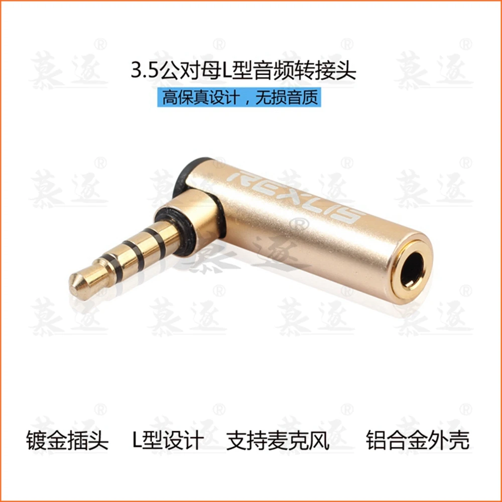 1 szt. Złącze audio 3,5 mm Gniazdo 3,5 kątowe żeńskie na 4-biegunowy męski wtyk audio stereo w kształcie litery L 90 stopni do słuchawek