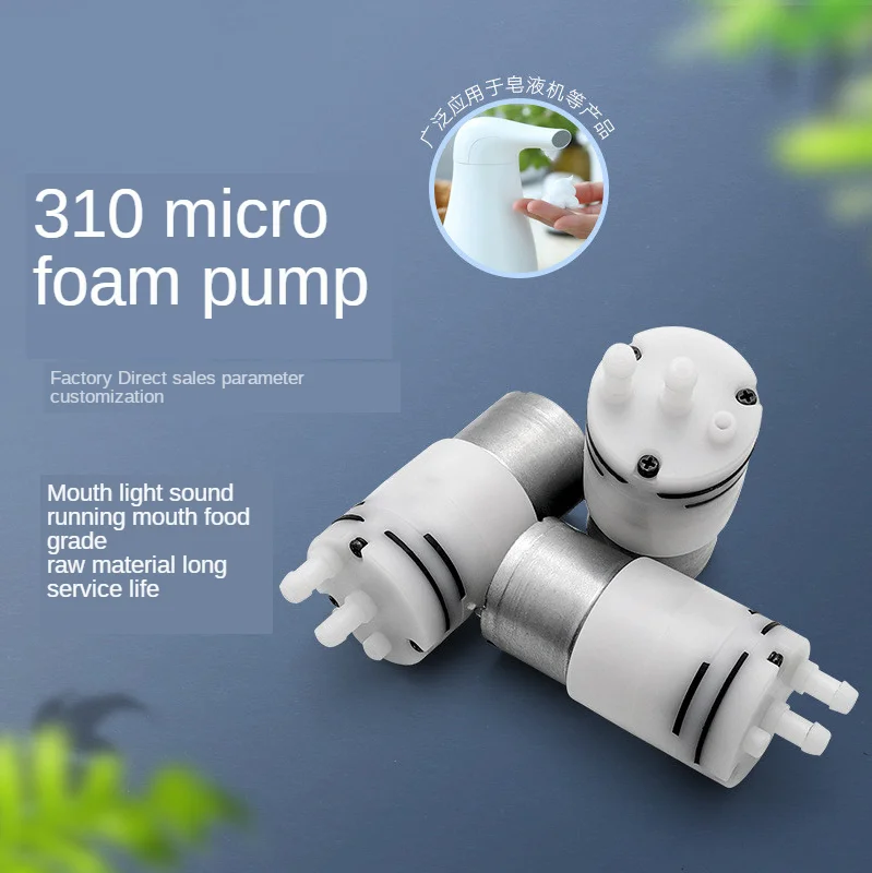 310C Foam Pump 3V-6V Mini Induction Foamer Liquid Booster Pump Liquid Soap Bubble Pump Plug Cylinder Material