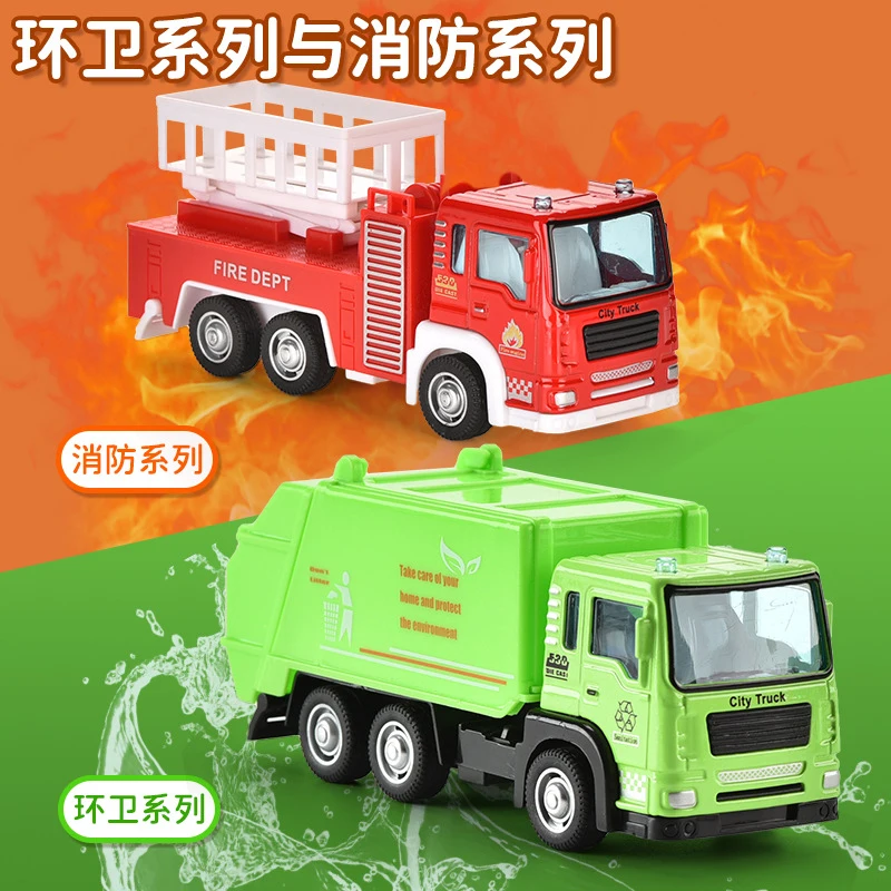 Kids Gift Toy Car Pull Back Alloy Vehicle Model Urban Construction Engineering Garbage Sanitation Truck Interactive Brain Game