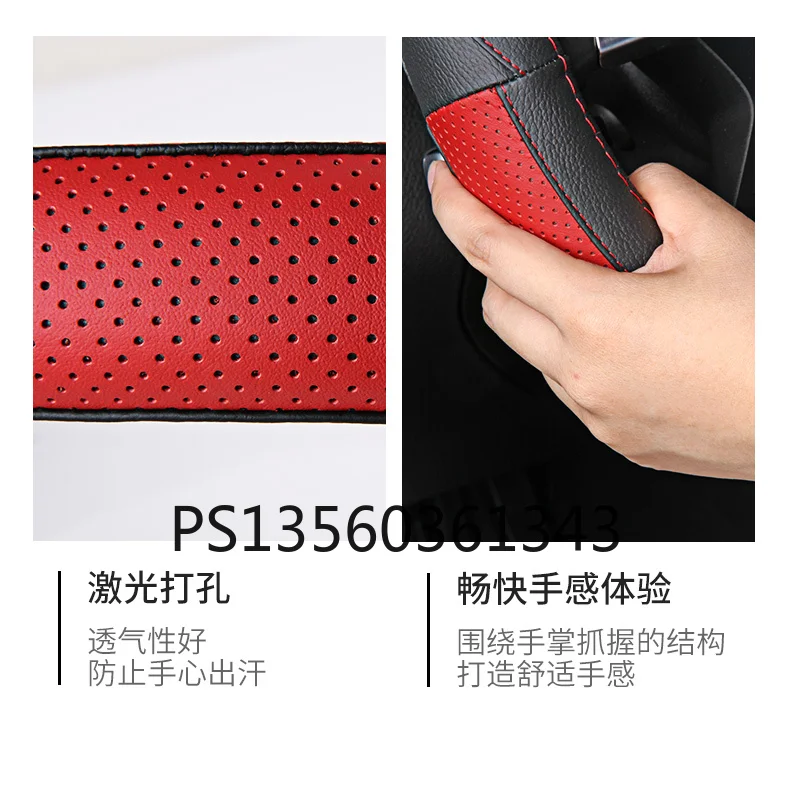 Suitable for Chery A3 E3 Arrizo 5/7 Tiggo 5/3 Amulet 3 Fulwin 2/E5 round bottom/D bottom steering wheel cover leather grip cover