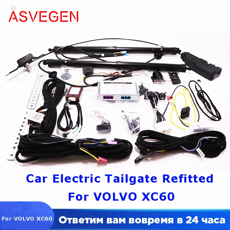 

New Electric tailgate Refitted For VOLVO XC60 2015 Year Tail Box Intelligent Electric Tail Door Power Operated Tailgate