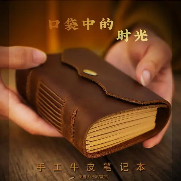 Original Retro Handgemachte Buch, Kopf Schicht, Rindsleder Hand Konto, Notebook