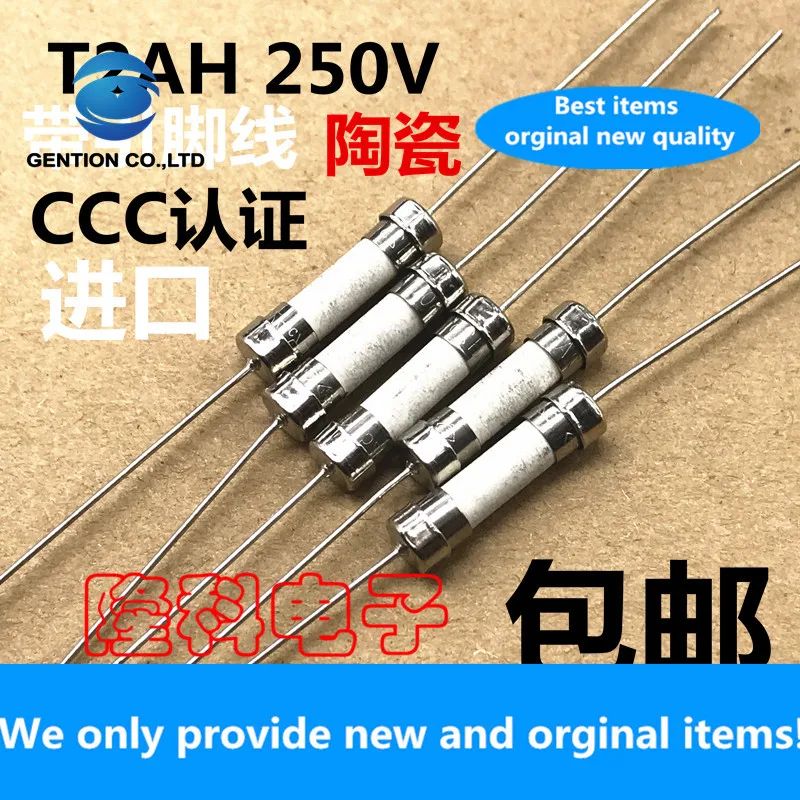 100PCS 100% New original 5x20 ceramic fuse T2AH250V 2A 250V power supply board with CCC certification