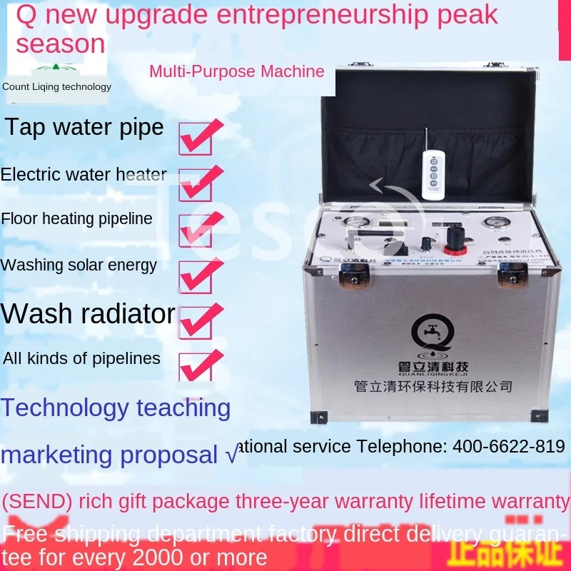 Tap water pipe cleaning machine high-pressure pulse electric  heater heating geothermal automatic  equipment