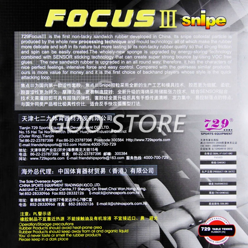 Friendship 729 FOCUS III Focus 3 Snipe Tischtennis-Gummi-Pips-In Original 729 FOCUS Ping-Pong-Schwamm – Detail 7