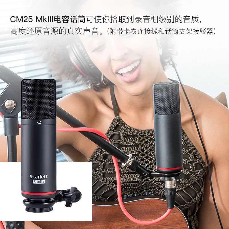 حزمة بطاقة الصوت للتسجيل من Focusrite Scarlett Solo Studio 3rd Gen 2 مدخل/2 خارج واجهة صوت USB مع ميكروفون مكثف وسماعة رأس