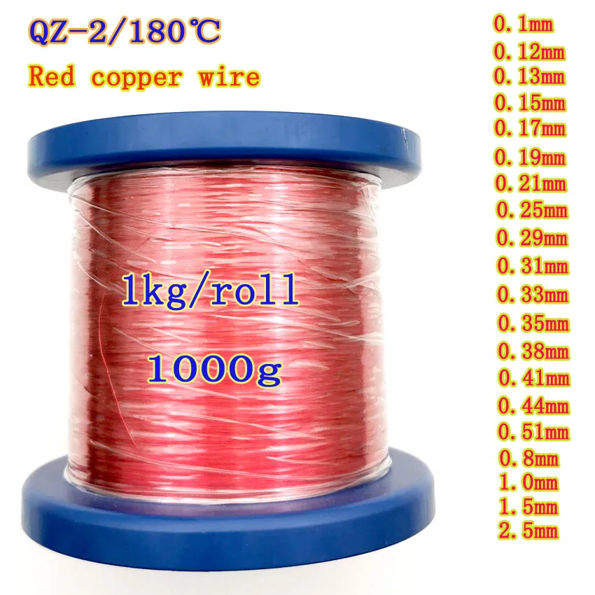 

1000g/Roll Polyester Copper Enameled Wire Round Copper Wire QZ-2-180 Red Copper Wire1000g