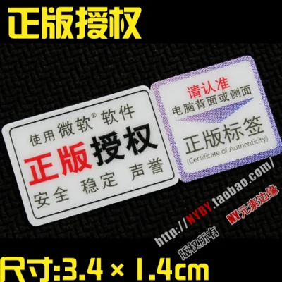 Variant: S