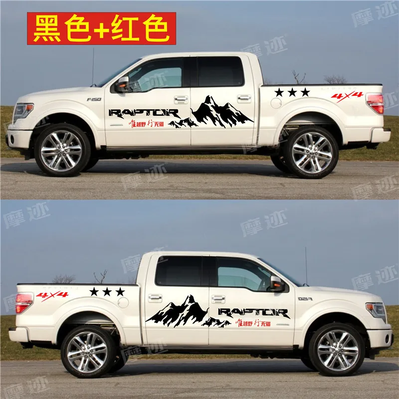 Pickup truck stickers FOR Ford Raptor F150 body exterior decoration personality off-road special decal accessories