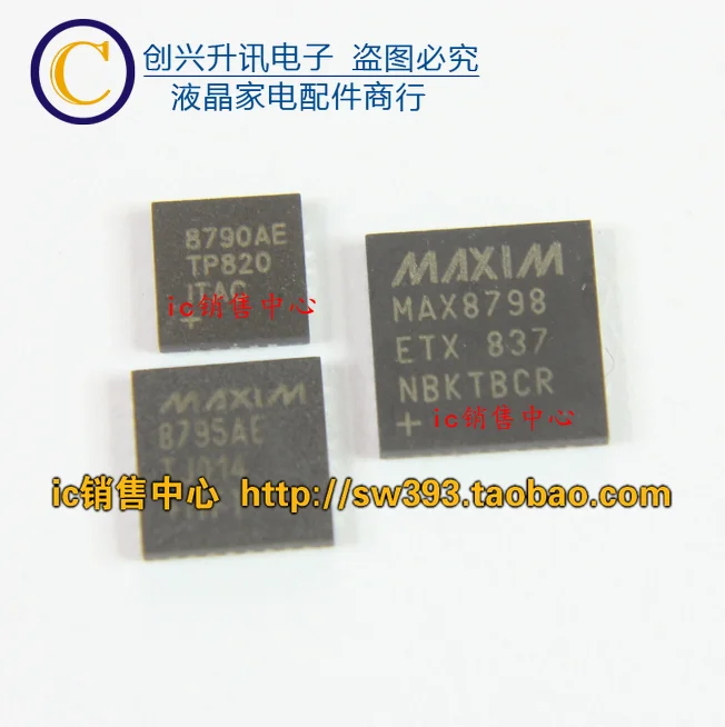 (2 pezzi) MAX8795AETJ 8795AE MAX8790AE MAX8798ETX QFN