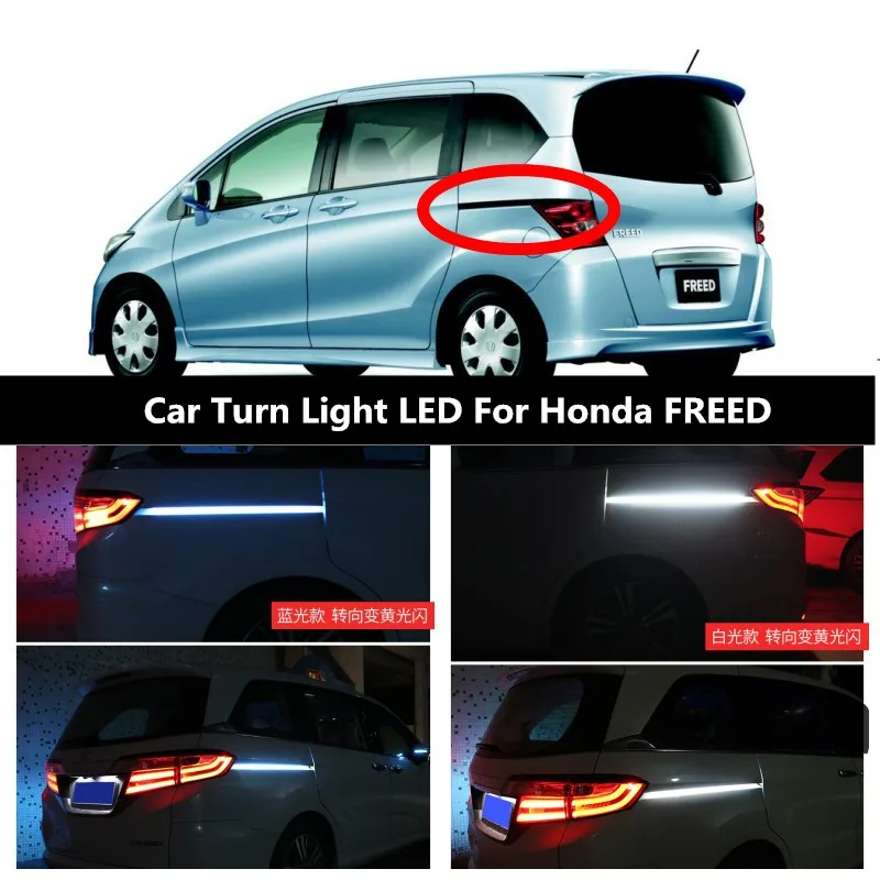 Car Turn Light LED Track Light Atmosphere Light Door Light 12V 6000K For Honda FREED