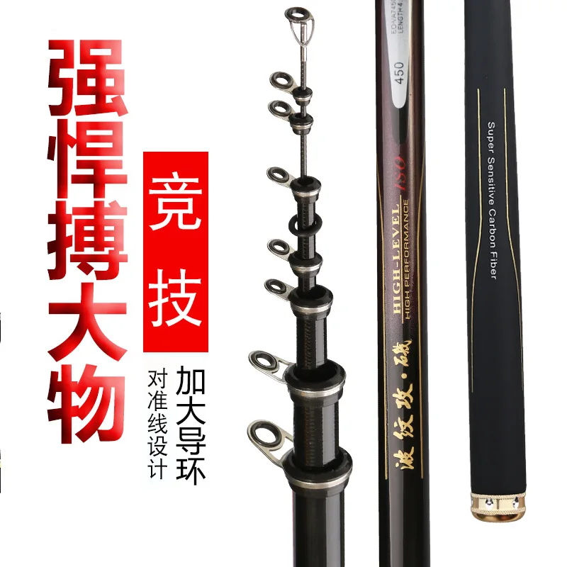 

carbon super hard super light long section rock fishing rod 3.6/4.5/5.4/6.3/7.2M hand fishing rod sea fishing rod dual purpose