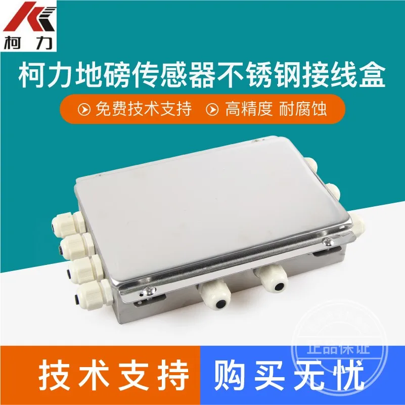 

Stainless Steel Junction Box Loadometer Junction Box Weighing Sensor 4/6/8/10 Line Analog Digital Junction Box