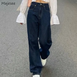 Jeans Women Fashion Vintage Solid Navy Wide Leg Full Length Elegant Streetwear High Waist Korean Style Party Female Girls Newest