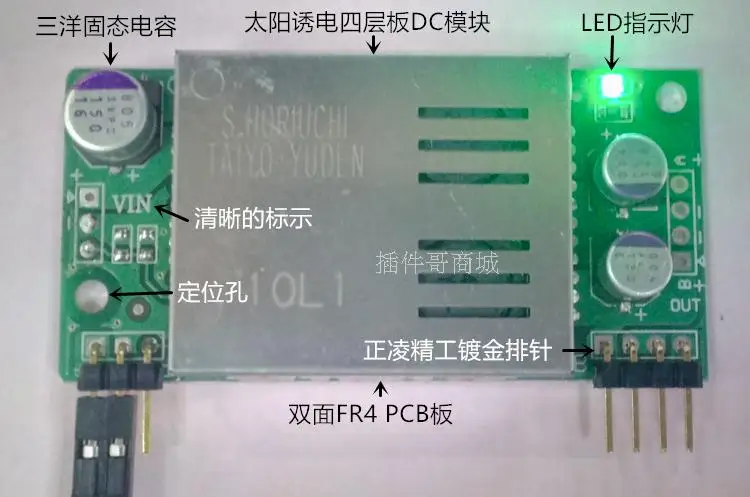 Dual POL Power Module 12V into 3.3V Adjustable BUCK Step-down Module DC/DC 2-way Power Supply Module