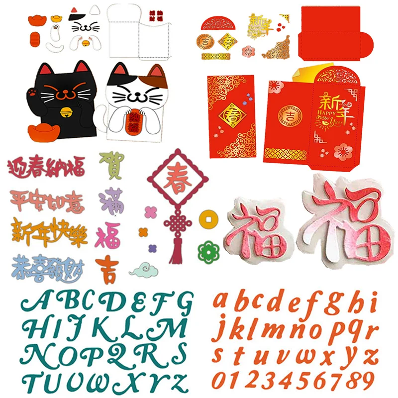 Chinese Fu New Year Lucky Cat Big Red Bag Uppercase Lowercase Alphabets Cutting DIes for DIY Scrapbooking Card Crafts 2021 New