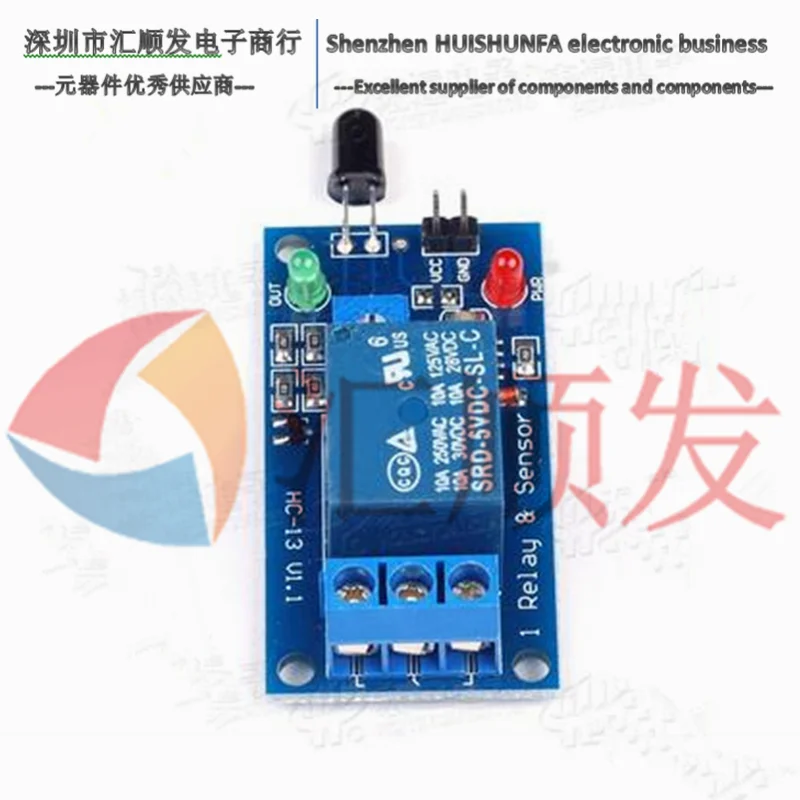 Flame flame detection module Flame sensor plus 12V relay module infrared receiver module
