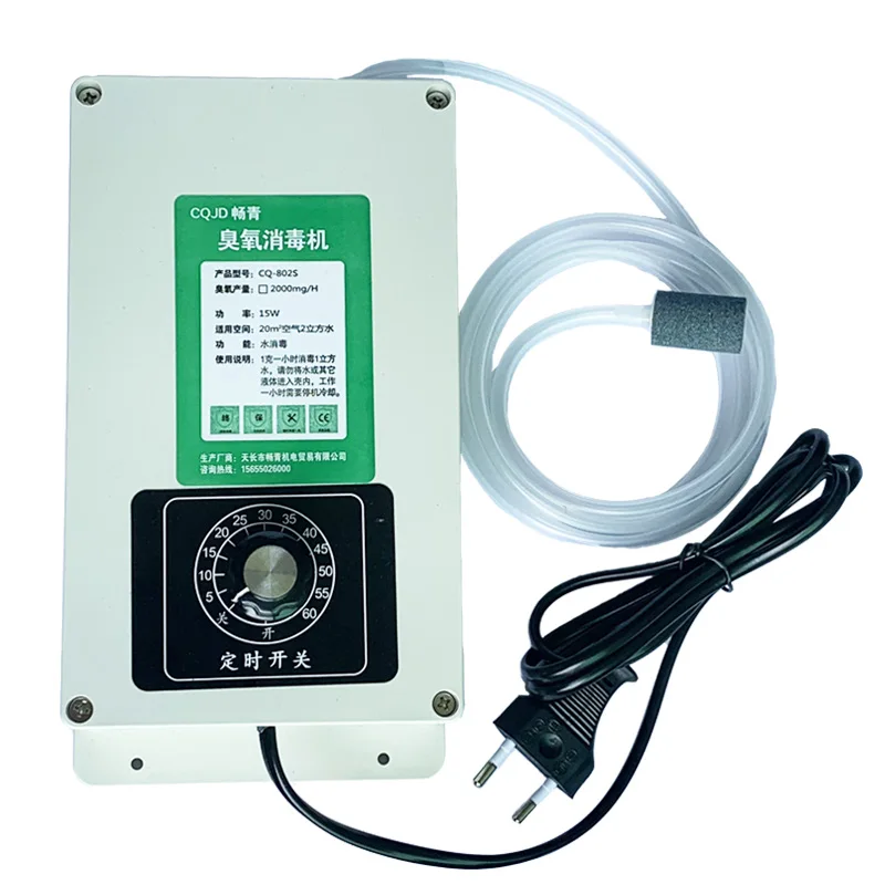Máquina generadora de ozono de 220V, 110V, 2000 mg/h, purificador esterilizador de aire y agua para el hogar, desinfección para aceite, frutas,