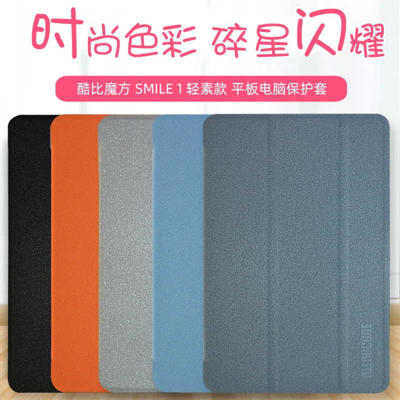 Ultra Thin Three Fold Stand Case For Alldocube Smile 1 8inch Tablet Soft TPU Drop Resistance Cover For SMILE 1 New Tablet