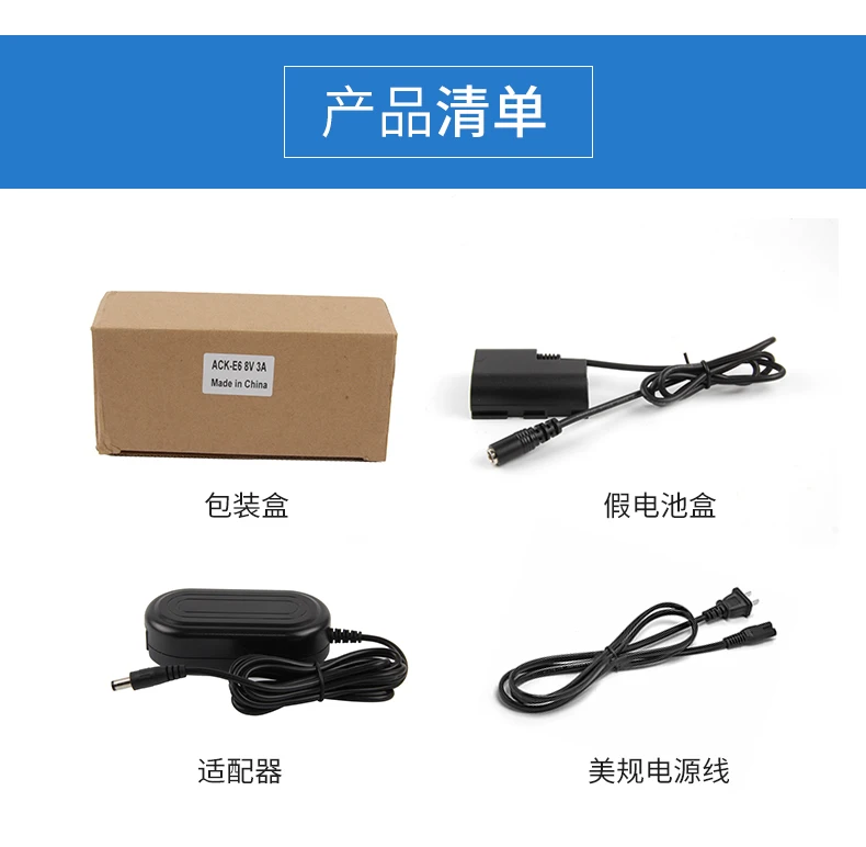 LP-E6 Dummy Battery…