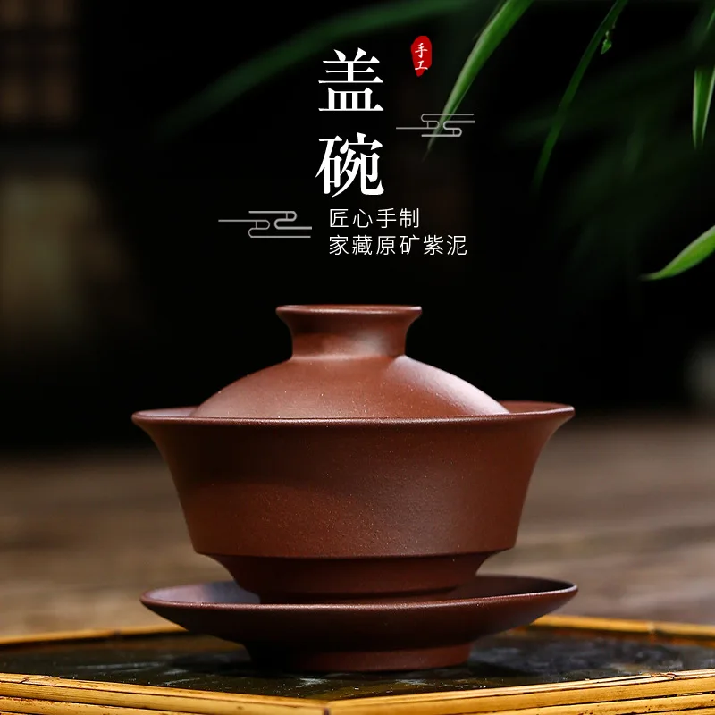 150cc Chinese Yixing Zisha Purple Clay Handmade Gaiwan Tea Bowl Teapot