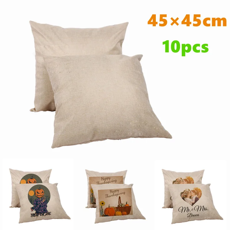 10pcs 45×45cm Linen Bulk Sublimation Pillowcase Blank Pillow Case Cushion Cover