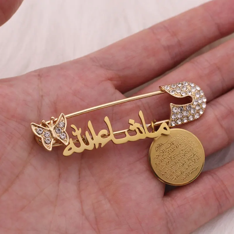 Islam muslim mashallah in arabic AYATUL KURSI God willing brooch Baby Pin