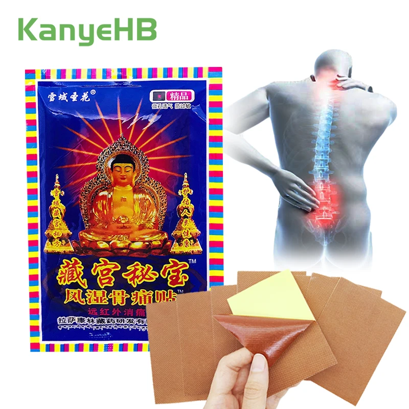 8pcs Medical Painkiller Plaster Joint Pain Relieving Patch Neck Back Body Muscle Rheumatoid Arthritis Plaster H030