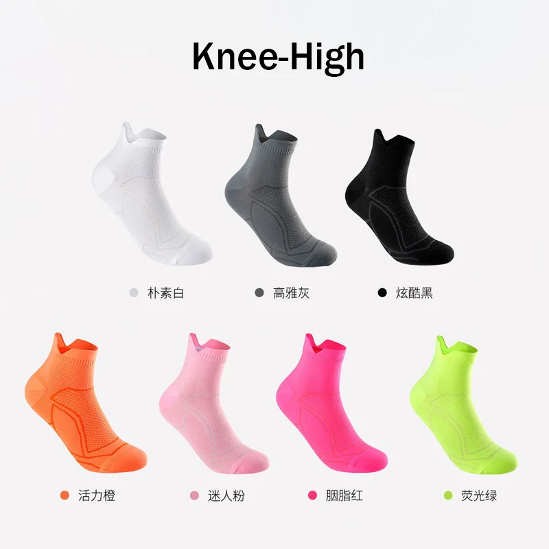 1Pair Professional Thin Anti-slip Breathable No Sweat Sports Socks Marathon Basketball Yoga Running Socks Athletic Men Women