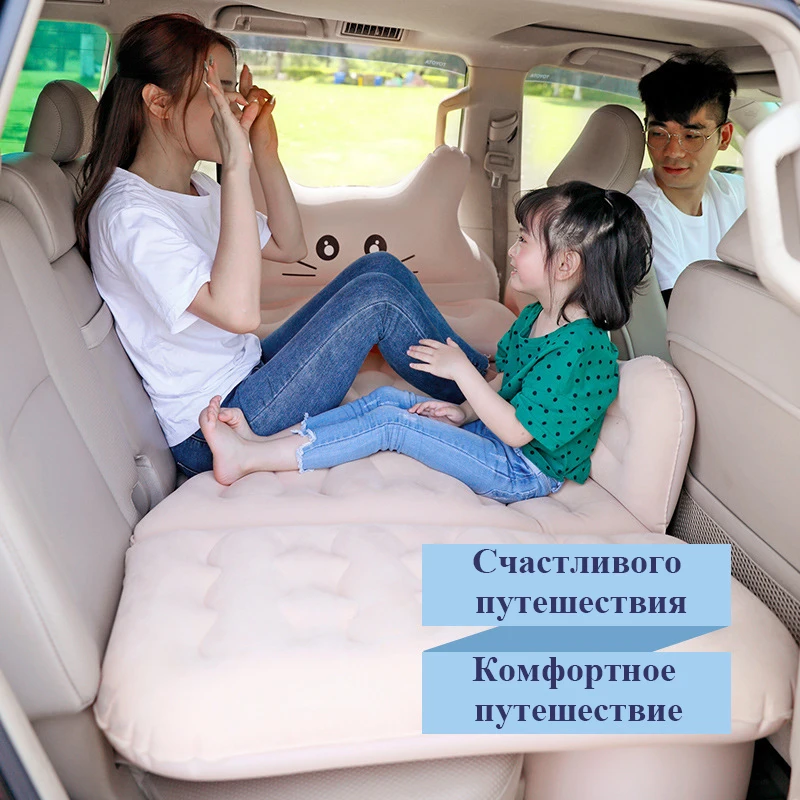 Multifunctional Car inflatable bed car accessories inflatable car bed for back seat travel goods travel bed outdoor camping matt