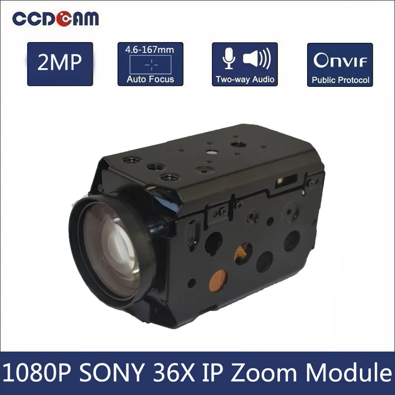 

2MP SONY IP 36x модуль камеры с зумом HD 1/2.8 "SONY IMX327 STARVIS sensor Hi3516AV200 модуль масштабирования