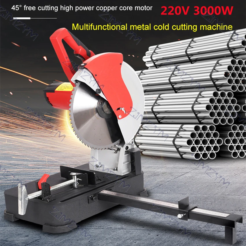 Cortadora de perfiles multifuncional plegable, herramienta eléctrica de corte de perfiles de Metal preciso, 14 pulgadas, 355, 220V, 3000W