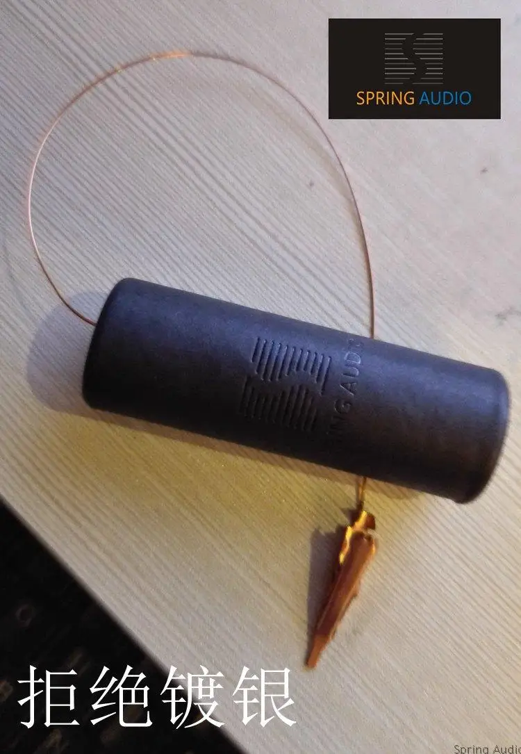 Electronic Black Hole Paper Tube Copper Wire Eliminate Static Electricity in the Sound the Second Generation Sound Grounding Box