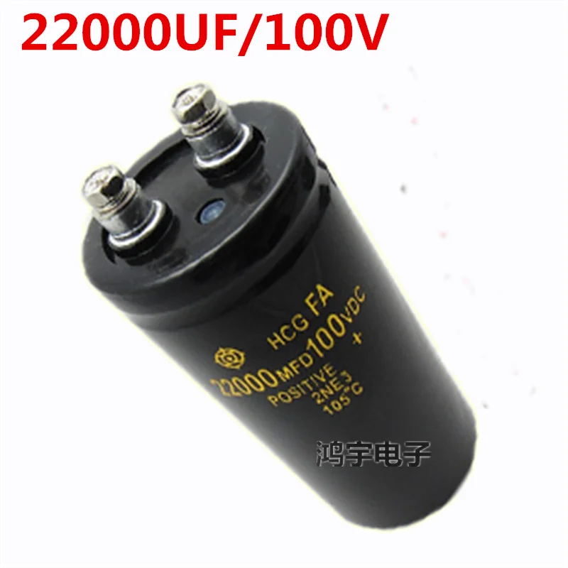 100V22000UF 22000UF100V العاكس مركبة كهربية العاكس مكبر كهربائي فلتر مكثف
