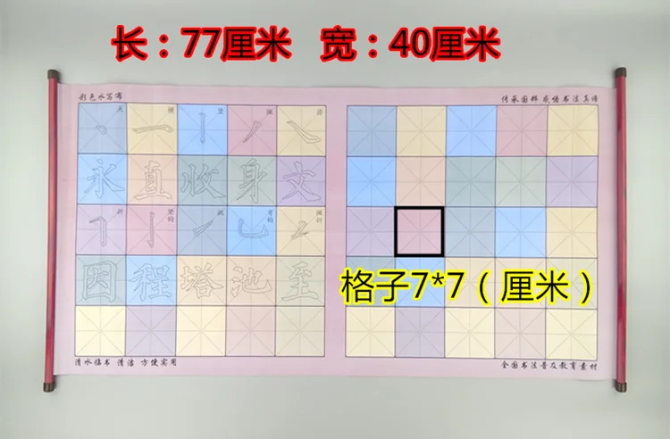 Tissu de couleur à l'eau, jouet pour enfant, tissu en papier d'eau coloré, Imitation calligraphie, stylo pinceau, dessin magique, utilisation répétée, jouets pour enfants