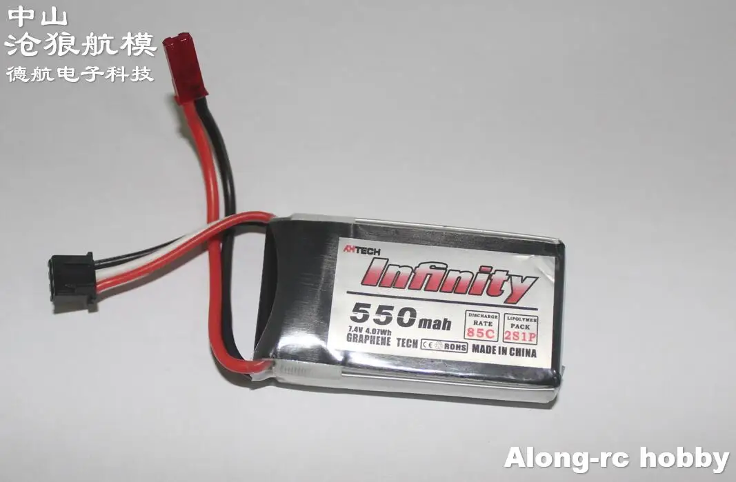 RC MODEL RC airplane 3D PLANE spare part hobby plane model li-po battery Infinity 2s 550mah 85c 2cells 7.4V jst plug