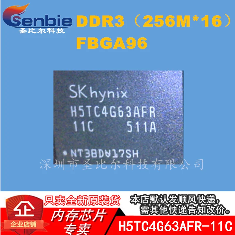 

new10piece H5TC4G63AFR-11C HT5C4G63AFR 512M BGA Memory IC