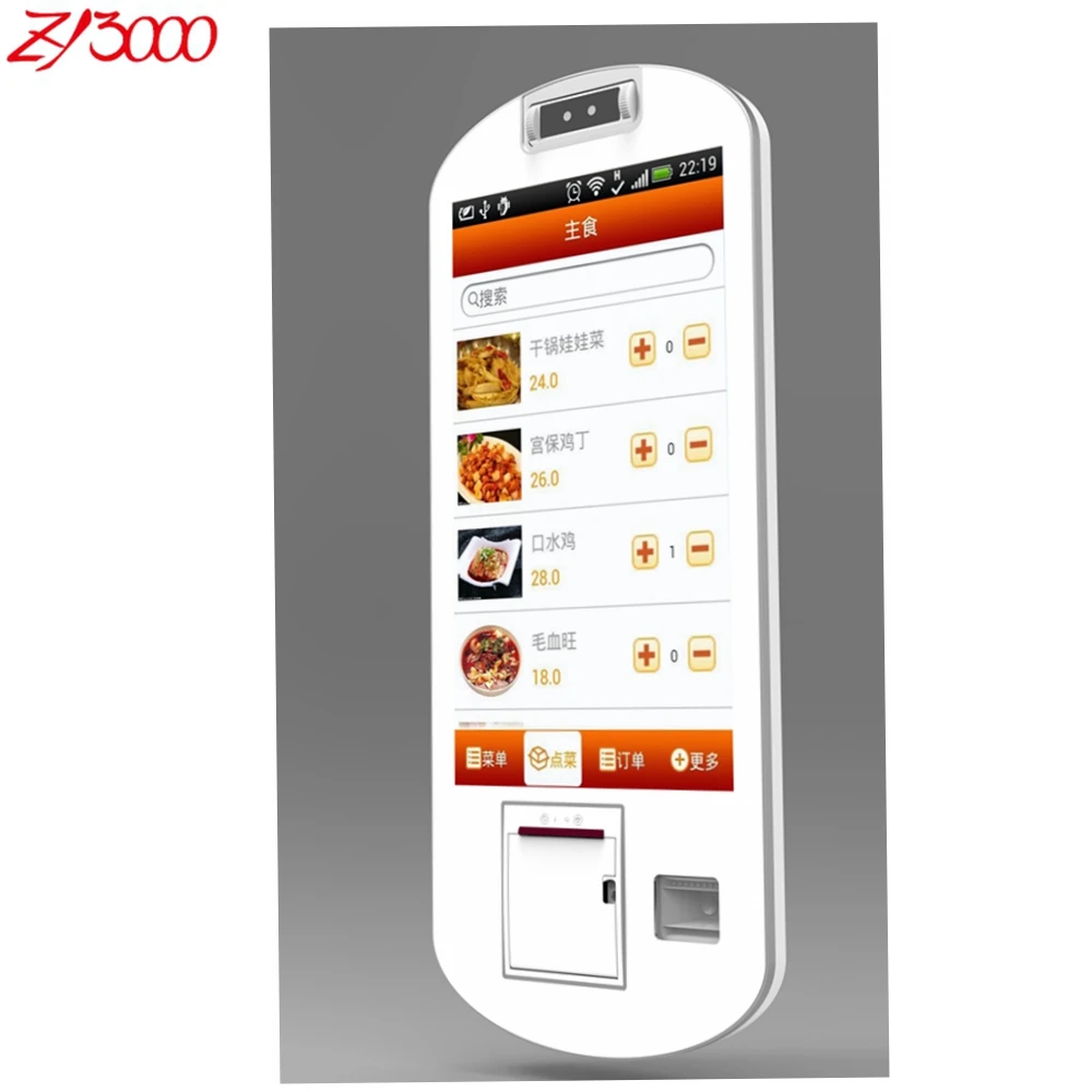 Nuovo 15.6 "Wireless Remote Control Restaurant Self Service Food ording touch interactive terminal kiosk machines Wall hanging