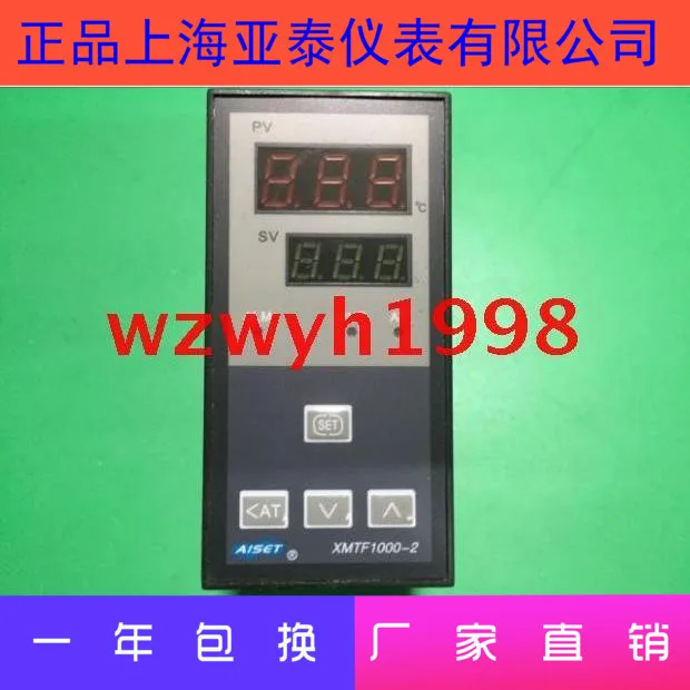 

AISET Shanghai Yatai XMTF-1411A-Y Thermostat XMTF1000-2 Temperature Control Meter XMTF-1411V-Y