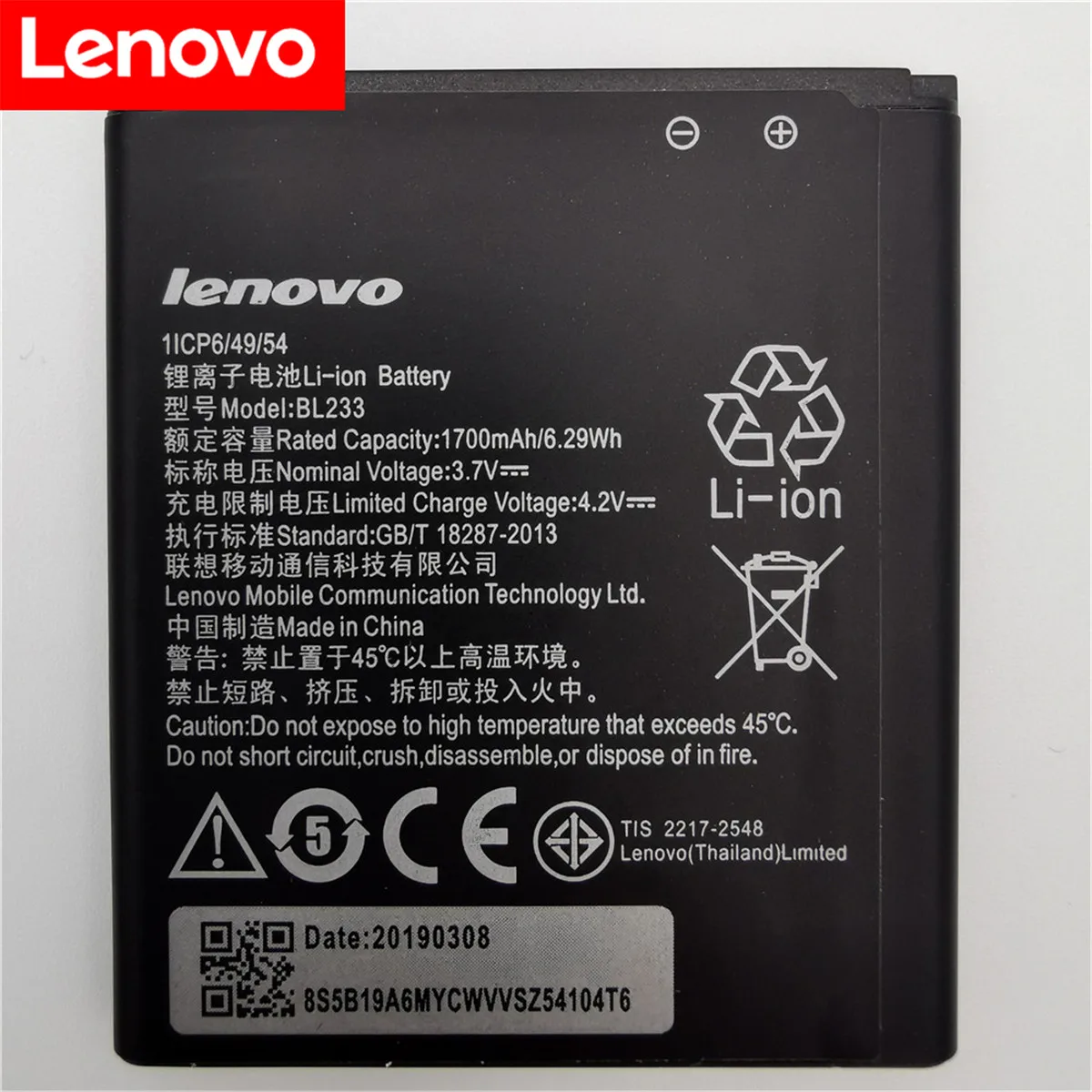 3.7V 1700mAh BL233 For Lenovo 4.0