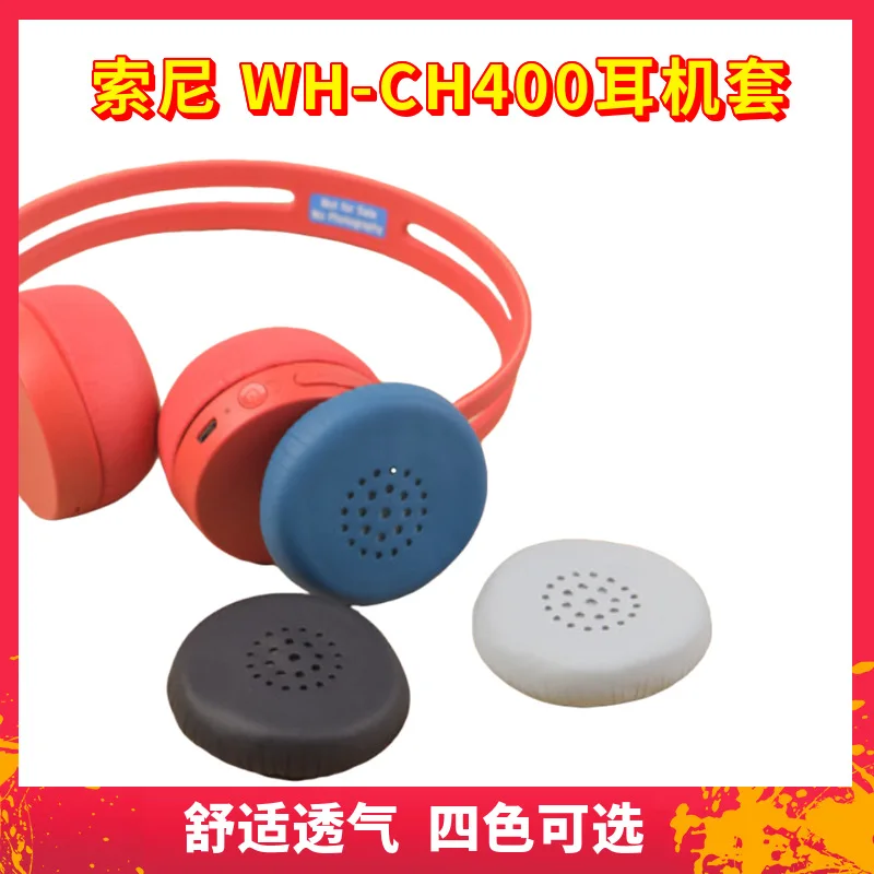 Suitable for Sony WH-CH400 headphone sleeve headphone earmuff sponge earmuff leather case