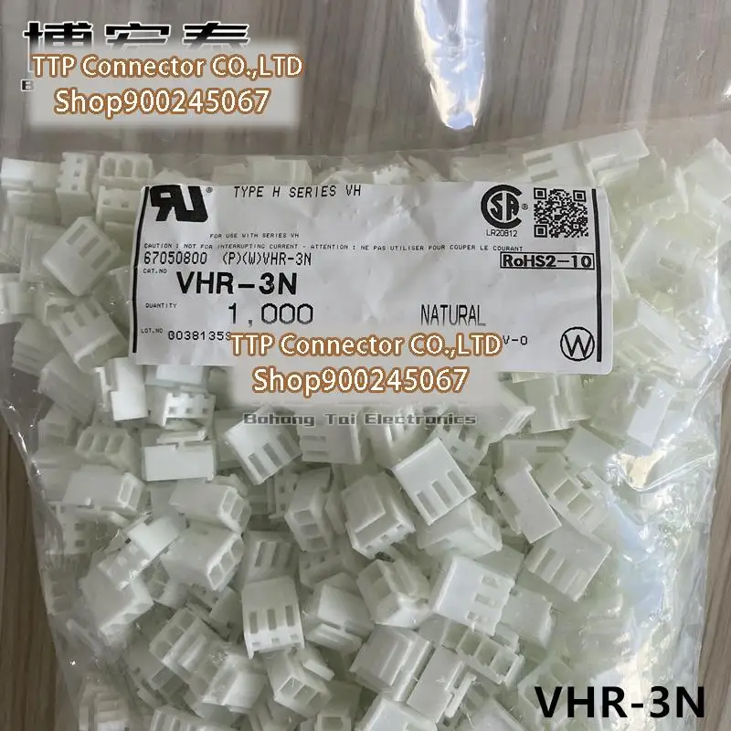 100pcs/lot Connector VHR-3N Plastic shell  VH3.96MM Leg width3P 100% New and Origianl