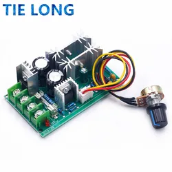 DC10-60V DC motor speed regulator 12V 24V 36V 48V High power drive module PWM Motor speed controller 20A current regulator