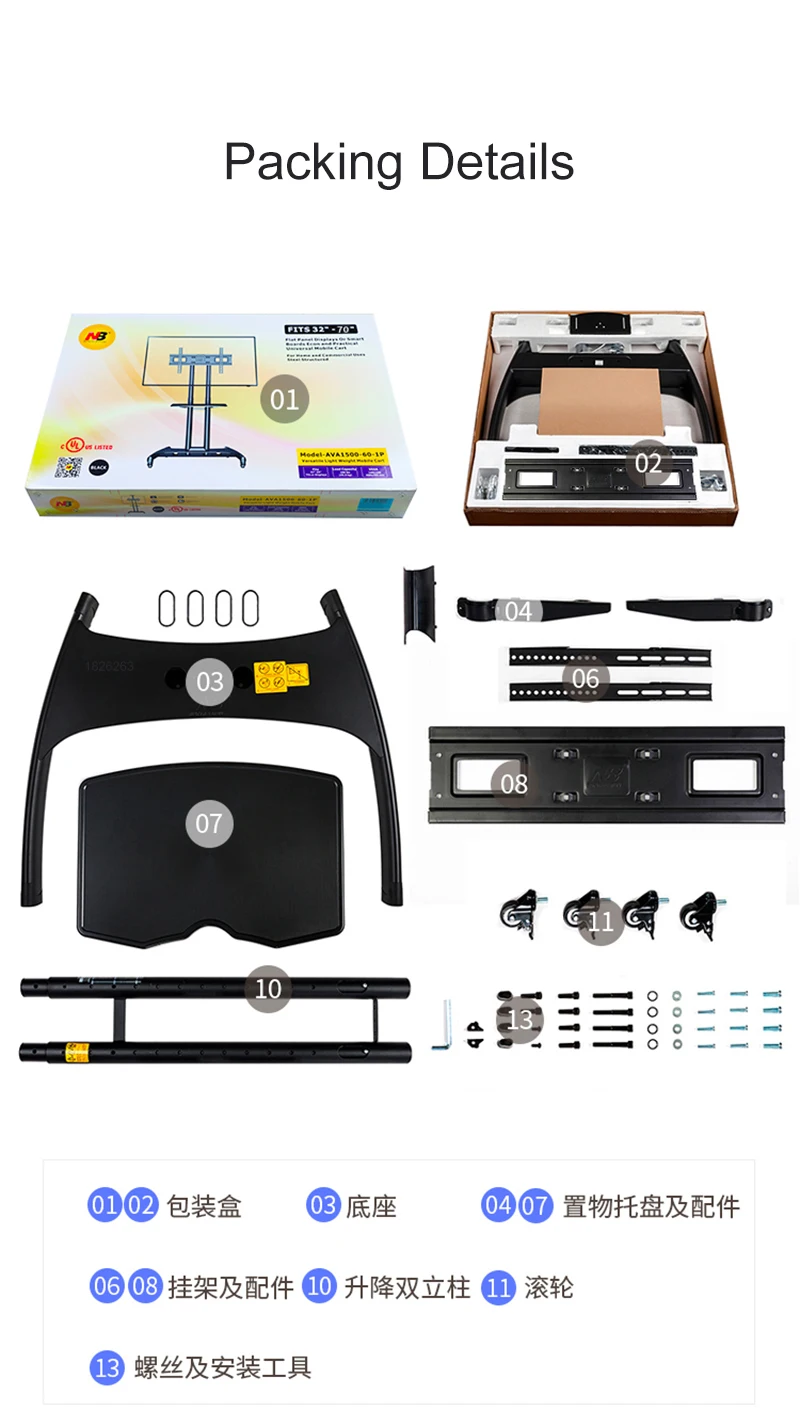 Imagem -06 - Móvel tv Carrinho 32 70 Painel Plano Led Lcd Plasma tv Suporte com Bandeja de Câmera e av Prateleira 2023 Novo nb Ava1500601p